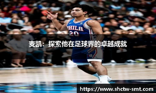 6163银河官网